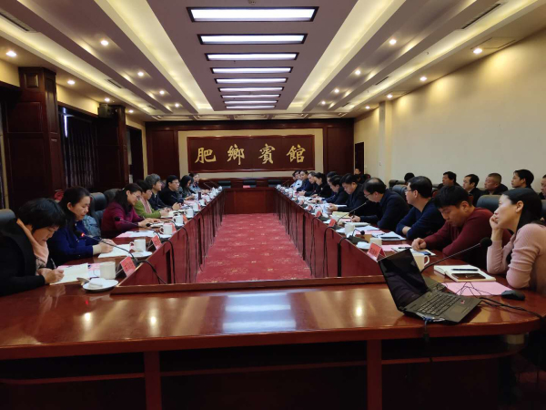 肥乡研讨会20190217_编辑.jpg 肥乡研讨会20190217_编辑.jpg