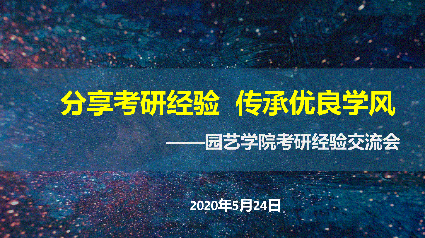 QQ截图20200525094029.gif QQ截图20200525094029.gif