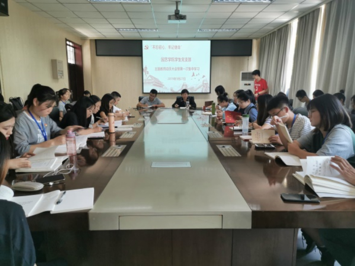 简报11-9_编辑.jpg 简报11-9_编辑.jpg